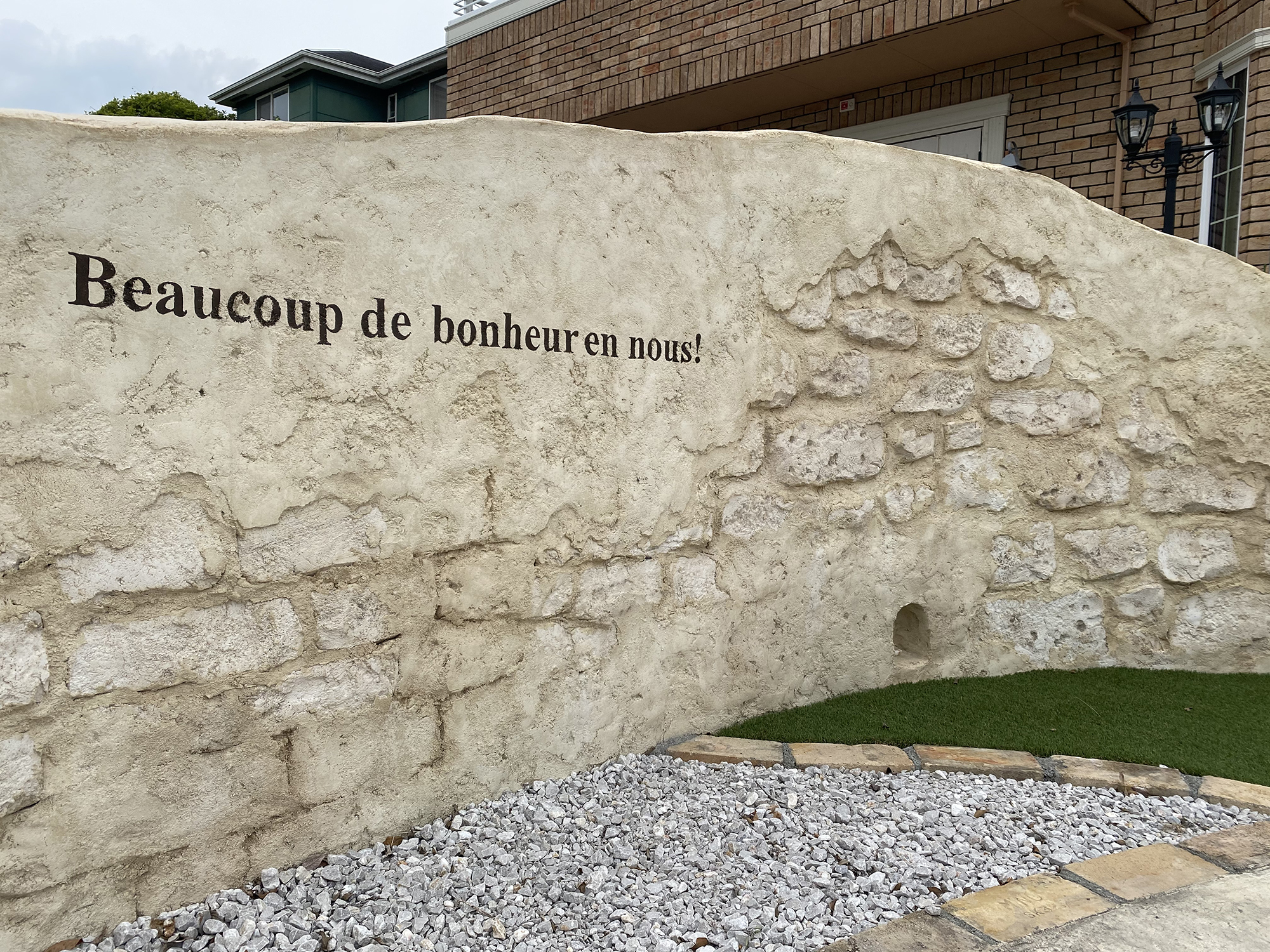 手造り感溢れるフレンチアンティーク風ガーデン