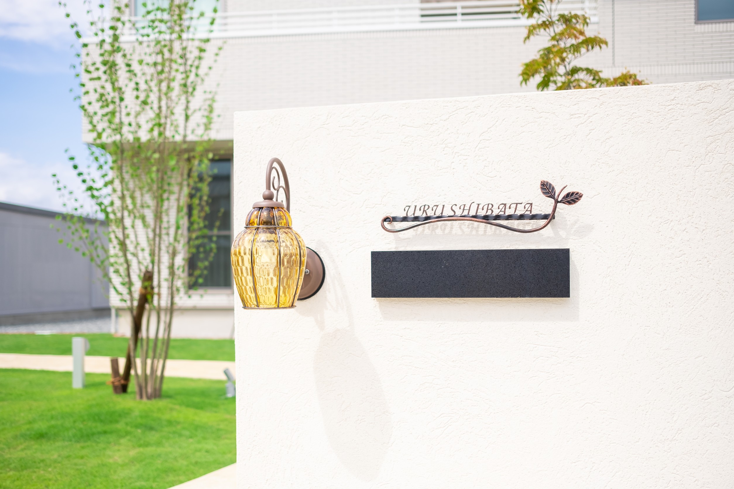 家族の心がやすらぐ、くつろぎの庭